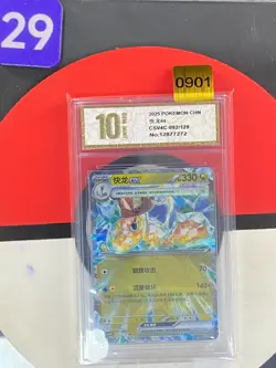 Dragonite ex 092/129 Bonus Round / Reward Round Pokemon TCG Grade10 0901 - Image 1