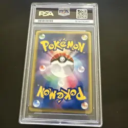 Pokemon 2002 McDonald's Japanese E-Reader Psychic Energy Holo Swirl PSA 9 - Image 3