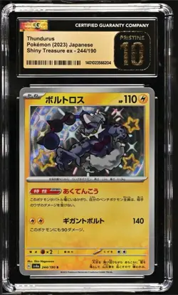 Thundurus 244/190 Shiny Treasure ex Japanese Pokemon TCG Graded CGC 10 Pristine - Image 1