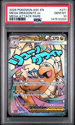 2026 POKEMON ASC EN-ASCENDED HEROES MEGA ATTACK RARE MEGA DRAGONITE EX PSA 10 - Image 1