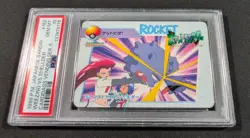 Pokemon Japanese Bandai Weezing VS Shellder 152 PSA 10 GEM MINT Carddass Anime 5 - Image 1