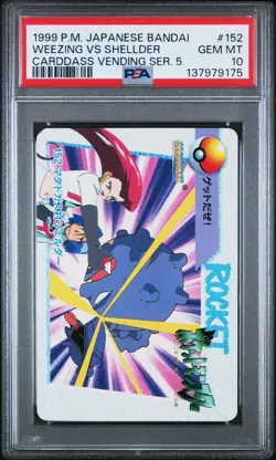 Pokemon Japanese Bandai Weezing VS Shellder 152 PSA 10 GEM MINT Carddass Anime 5 - Image 3