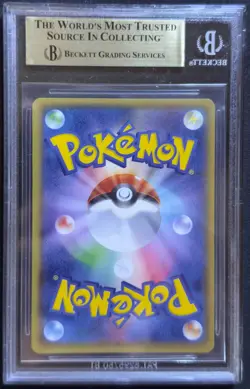 BGS 9.5 GEM Mint Pokemon Japanese 073/070 Primal Kyogre EX SR XY5 Tidal Storm - Image 2