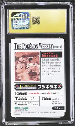 The Pokemon Weekly Bulbasaur, Friendly Vine Umbrella CGC Graded 10 PRISTINE - Image 2
