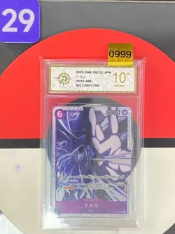 Eneru OP15-060 SR Adventure on KAMI's Island - ONE PIECE Card Japanese Grade10 - Image 1