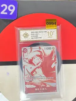 Chinese One Piece - Monkey.D.Luffy (3rd Anniversary Promo) ST10-006 Grade10 - Image 1