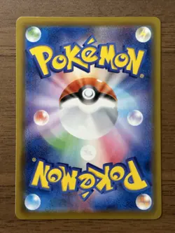 Vaporeon V 075/069 Japanese SR s6a Eevee Heroes 2021 Pokemon Card 15 - Image 2