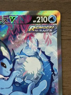 Vaporeon V 075/069 Japanese SR s6a Eevee Heroes 2021 Pokemon Card 15 - Image 4