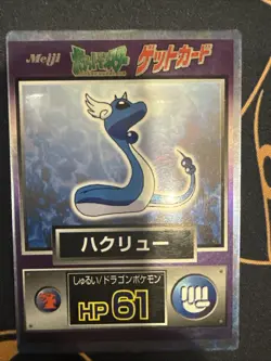 Pokemon Card Japanese Dragonair Holo Foil 1997 Meiji Rare Promo Get Card EX - Image 1