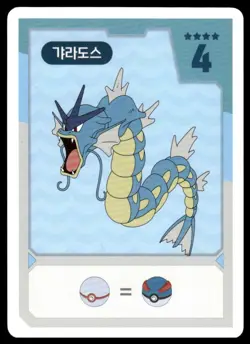 Pokemon Chips Gyarados Korean Exclusive Board Game Non TCG Card NM - Image 1