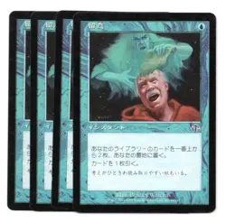 MTG Notes Japanese Set of 4 Playing Card Cards Used Condition - Image 1
