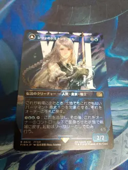 MTG Shiva's Dominance Jill Japanese Surge Foil Set of 2 Used - Image 1