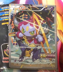 Sealed Pokemon Cards Hoopa PROMO 155/XY-P XY Limited edition F/S - Image 1