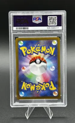 POKEMON JAPANESE SWORD & SHIELD VSTAR UNIVERSE FULL ART/CHARIZARD VSTAR PSA 10 - Image 4