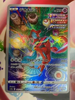 Pokemon - Deoxys 185/172 - S12a Vstar Universe - Japanese - Image 1