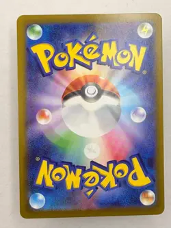 BEAUTIFLY - 194/193 holo MEGA Dream ex - POKEMON Japanese AR NM/M - Image 2