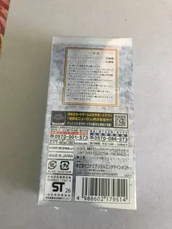 🇬🇧 YuGiOh Limit Over Collection The Rivals Japanese Booster Box - Sealed 🇬🇧 - Image 4