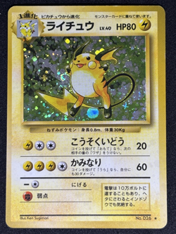 Pokemon card TCG Raichu No.026 Holo Rare Old Back Base Set 1996 Japanese - Image 1