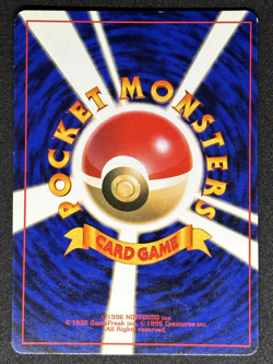 Pokemon card TCG Raichu No.026 Holo Rare Old Back Base Set 1996 Japanese - Image 2
