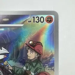 Pokemon Excadrill AR 079/071 SV5M Cyber Judge - Card Japanese MINT - Image 4