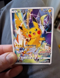 Pikachu 20th Anniversary Festa Style Japanese Promo Holo Art Card - Image 1