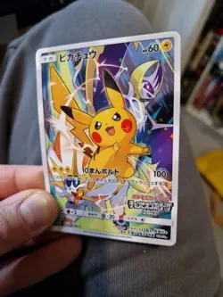 Pikachu 20th Anniversary Festa Style Japanese Promo Holo Art Card - Image 2