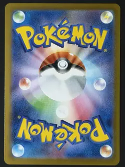 Whimsicott Pokeball Reverse 005/187 sv8a Terastal Festival Japanese Pokemon Card - Image 3