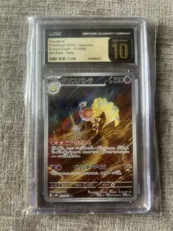 World Record Pokemon Slabs Set Of 4 - Image 4