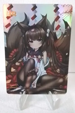 Amagi Azur Lane UR UR-025 Pink Beauties 2 Goddess Story Anime Card - Image 1