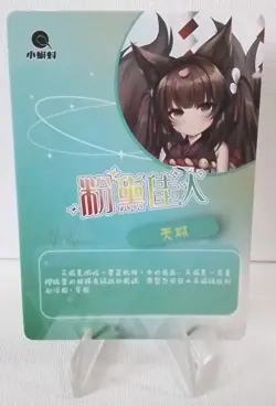 Amagi Azur Lane UR UR-025 Pink Beauties 2 Goddess Story Anime Card - Image 2