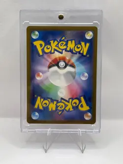 Pokemon Palafin ex 116/101 Sv6: Transformation Mask Holo (Japanese) - Image 2