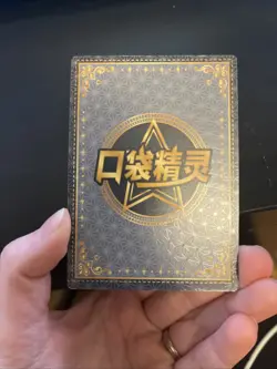 [Chinese] Mankey Baby Eif Pokemon Card KDJL-SSR-030 NM - Image 4