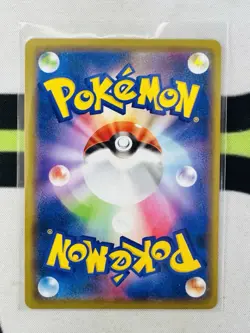2019 Pokemon Japanese Blastoise & Piplup GX RR 016/064 SM11a Holo Near Mint - Image 2