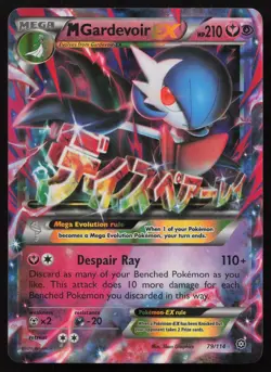 M Gardevoir EX 79/114 Holo EX Rare Steam Siege Mega Pokemon NM - Image 1