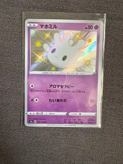 Milcery S4A 256/190 S Shiny Star V Pokemon Card Japanese - Image 1