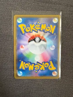 Milcery S4A 256/190 S Shiny Star V Pokemon Card Japanese - Image 2