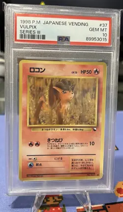 Pokemon PSA10 Vulpix 1998 #037 Vending Series III Japanese - Image 1