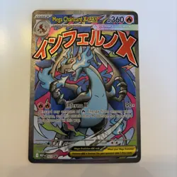 Mega Charizard X ex 023 Holo Promo ME: Mega Evolution Promo Pokemon Near Mint - Image 1