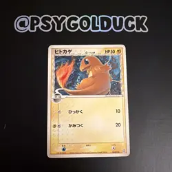 Charmander | 1ed Delta 2006 004/016 Pokemon card Pokemon TCG Nintendo Japan A20 - Image 1