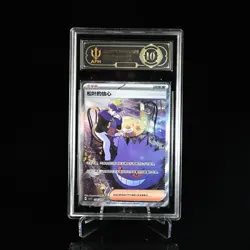 2026 Pokemon TCG S-Chinese Morty’s Conviction CSV7C 250/204 SAR APH 10 YB13 - Image 1