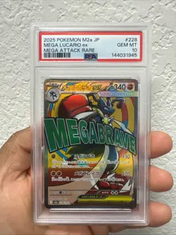 2025 POKEMON JPN M2A-MEGA DREAM EX MEGA ATTACK RARE #228 MEGA LUCARIO EX PSA 10 - Image 1