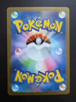 Pokemon TCG: 2023 Scarlet & Violet 151 JAPANESE Art Rare Poliwhirl (176/165) - Image 2