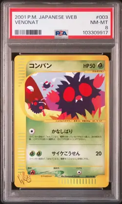 VENONAT 2001 Pokemon Japanese Web #003 PSA 8 (Pop 5) - Image 1