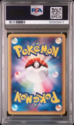 VENONAT 2001 Pokemon Japanese Web #003 PSA 8 (Pop 5) - Image 2