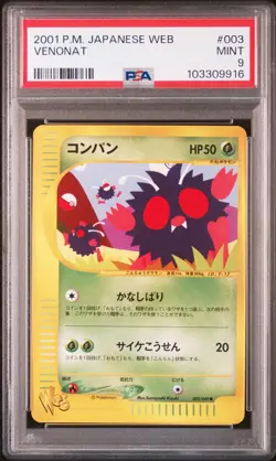 VENONAT 2001 Pokemon Japanese Web #003 PSA 9 Mint (Pop 19) - Image 1