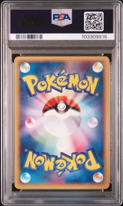 VENONAT 2001 Pokemon Japanese Web #003 PSA 9 Mint (Pop 19) - Image 2