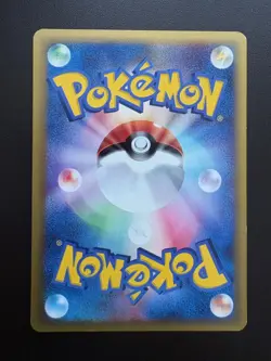 Pokemon TCG: 2001 JAPANESE VS Series 1st Edition Chuck's Poliwrath (034/141) NM - Image 2
