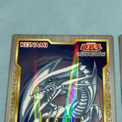 YuGiOh - Blue Eyes White Dragon + Red-Eyes Field Center Card Japanese - Image 2