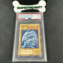 2002 YU-GI-Oh Japan Structure Deck:Kaiba KA-04 Blue-Eyes White Dragon-PSA 9 MINT - Image 1