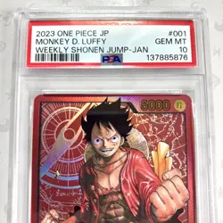 Monkey D Luffy ST01-001 Weekly Shonen Jump Magazine Promo One Piece 2023 UK - Image 2